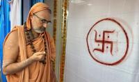 Inauguration of State Bank Of India branch at Chitrapur by HH Swamiji (10 Feb 2025)